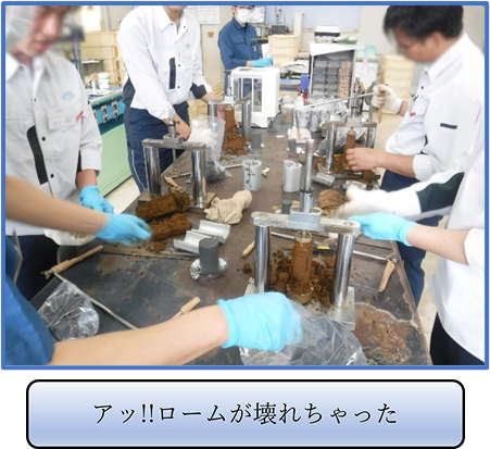 アッ!!ロームが壊れちゃった